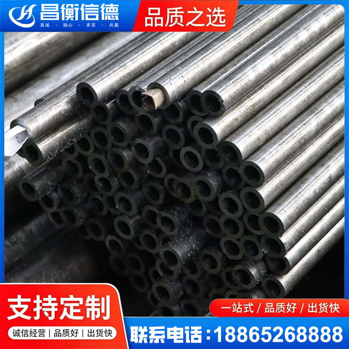 电白GCr15精密钢管
