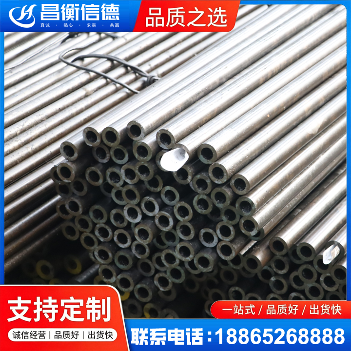 电白液压油缸用精密钢管