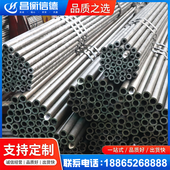 电白光亮精密钢管